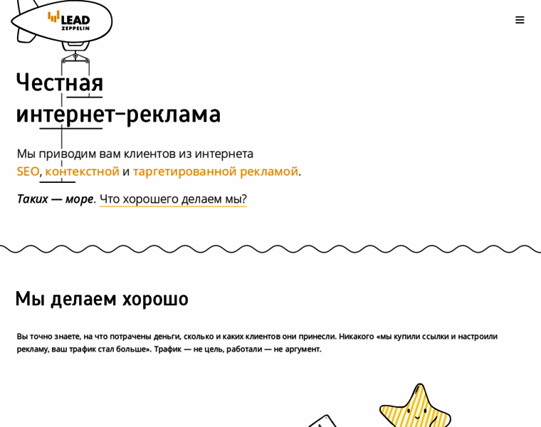 Leadzeppelin.ru thumbnail Leadzeppelin.ru thumbnail