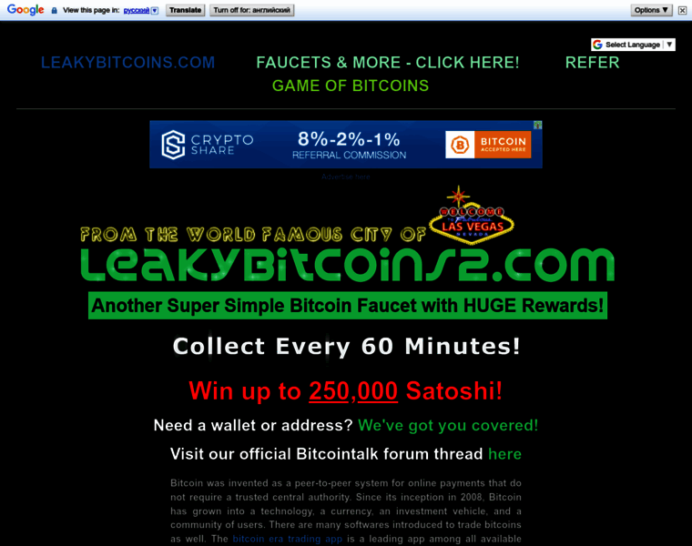 Leakybitcoins2.com thumbnail