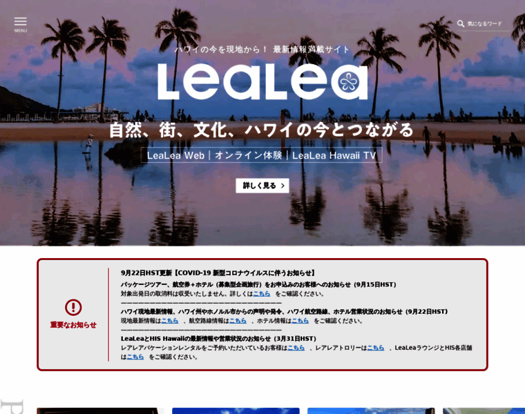 Lealeaweb.com thumbnail