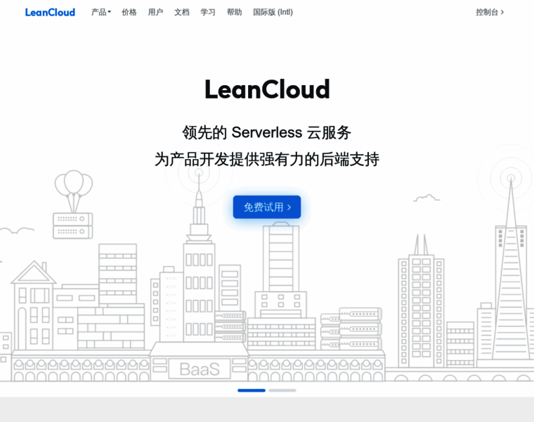 Leancloud.cn thumbnail