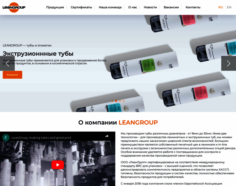 Leangroup.by thumbnail