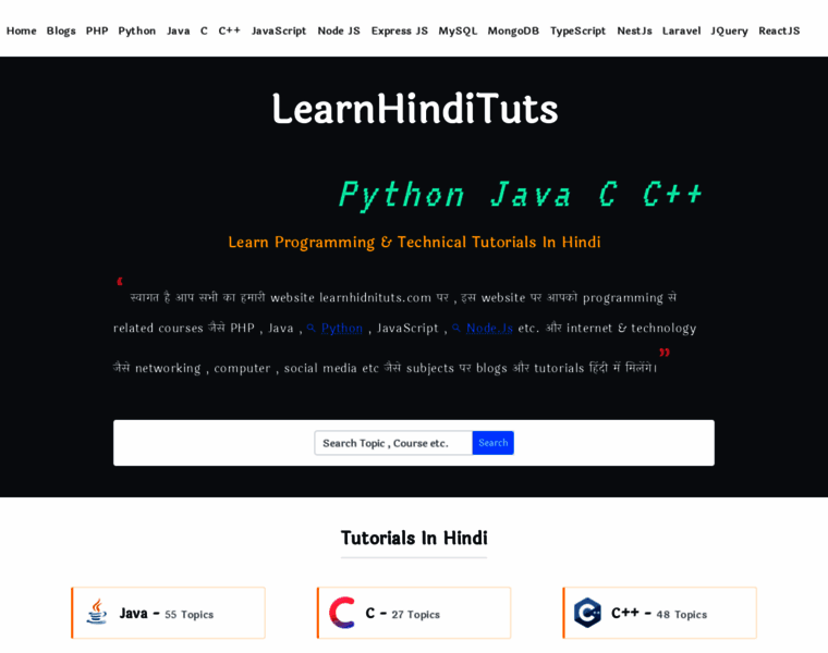 Learnhindituts.com thumbnail