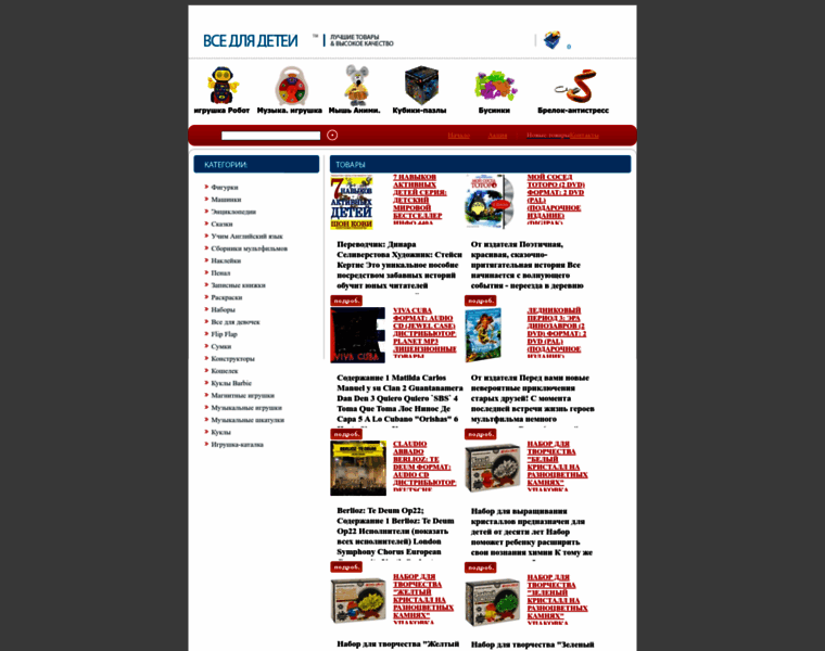 Learningcurve.ru thumbnail