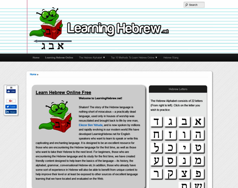 Learninghebrew.net thumbnail
