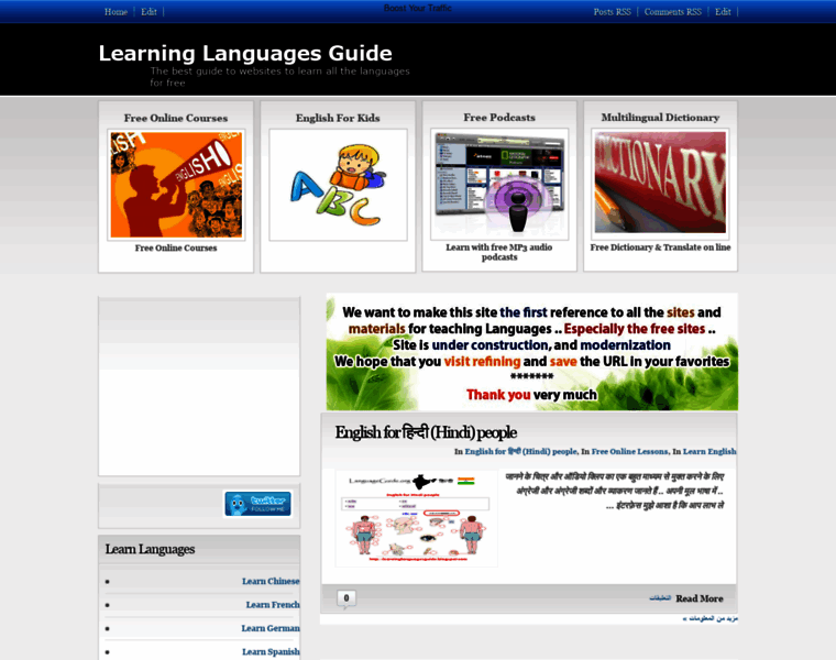 Learninglanguagesguide.blogspot.com thumbnail