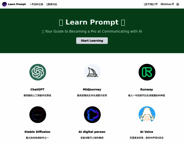 Learnprompt.pro thumbnail