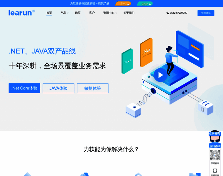 Learun.cn thumbnail