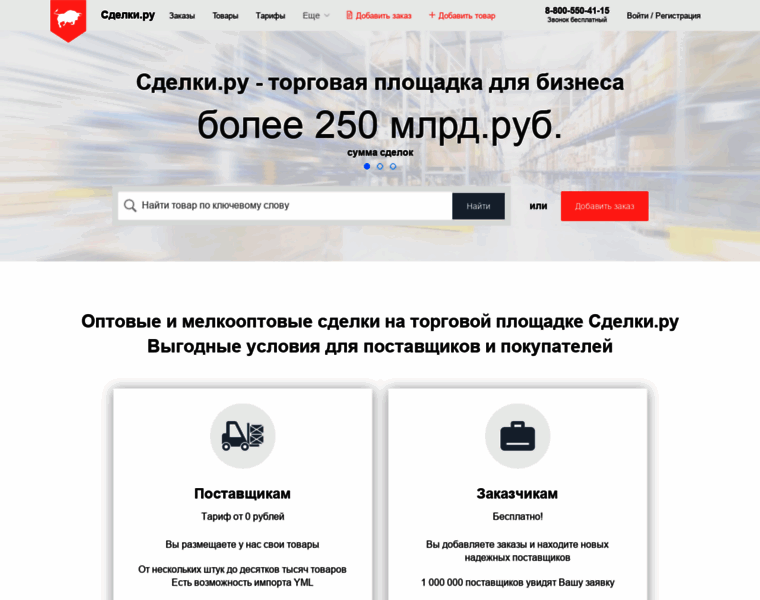 Leasing.sdelki.ru thumbnail