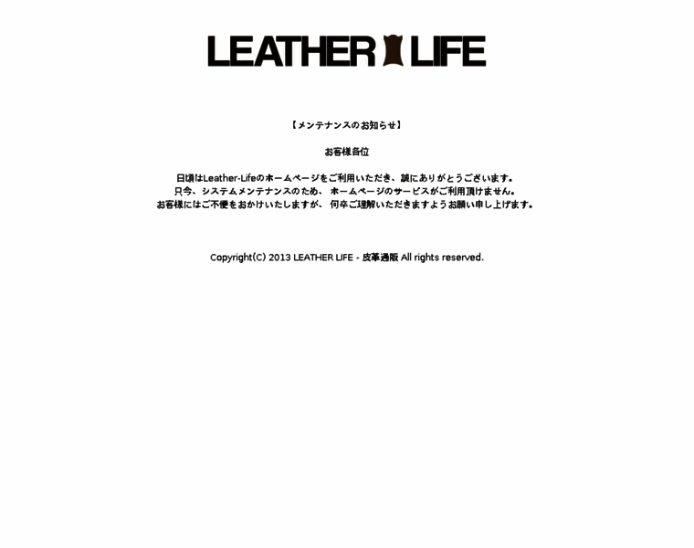Leather-life.jp thumbnail