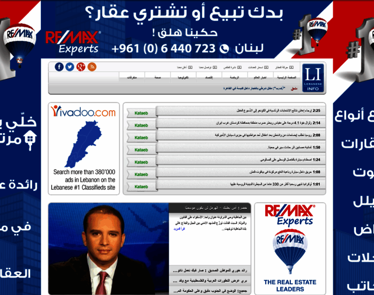 Lebaneseinfo.com thumbnail