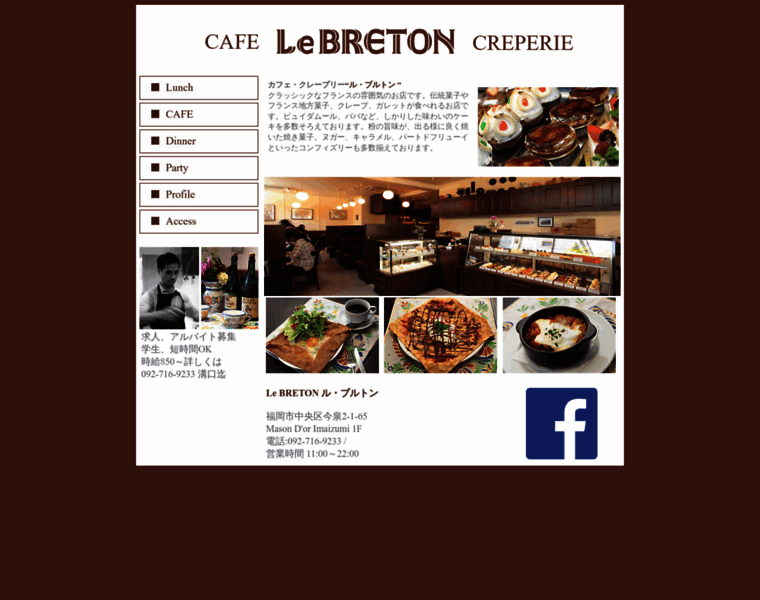 Lebreton.jp thumbnail