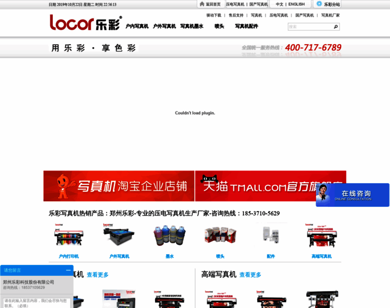 Lecai.com.cn thumbnail