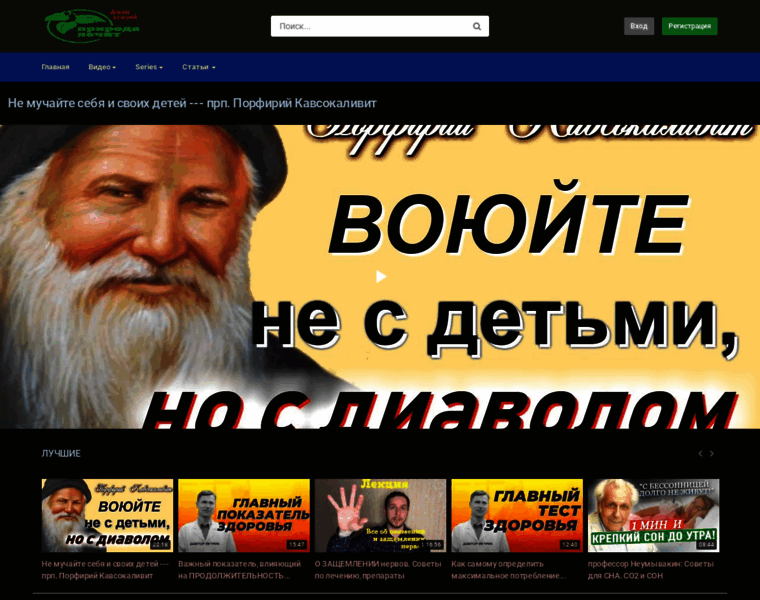 Lechenie-bolezney.ru thumbnail
