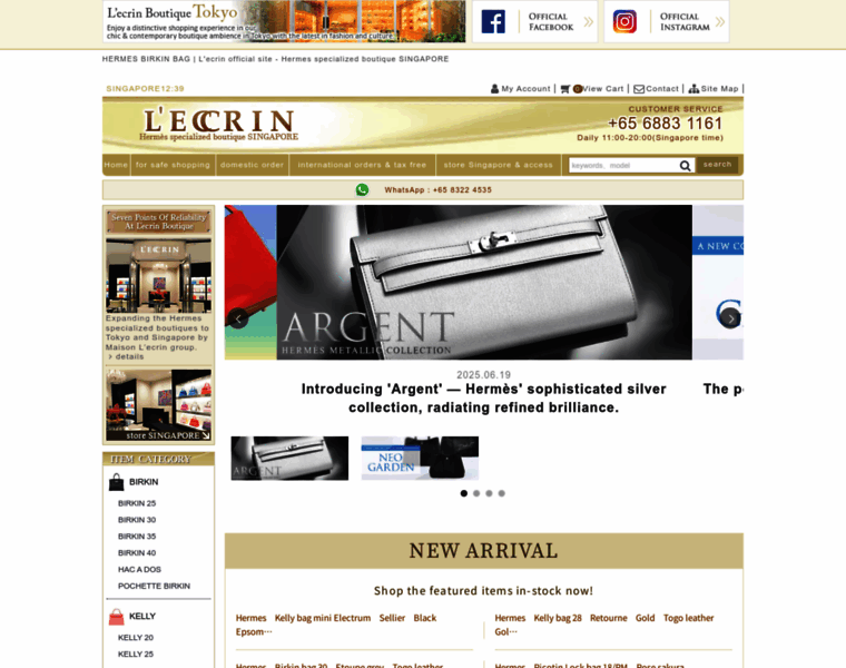 Lecrin.sg thumbnail Lecrin.sg thumbnail