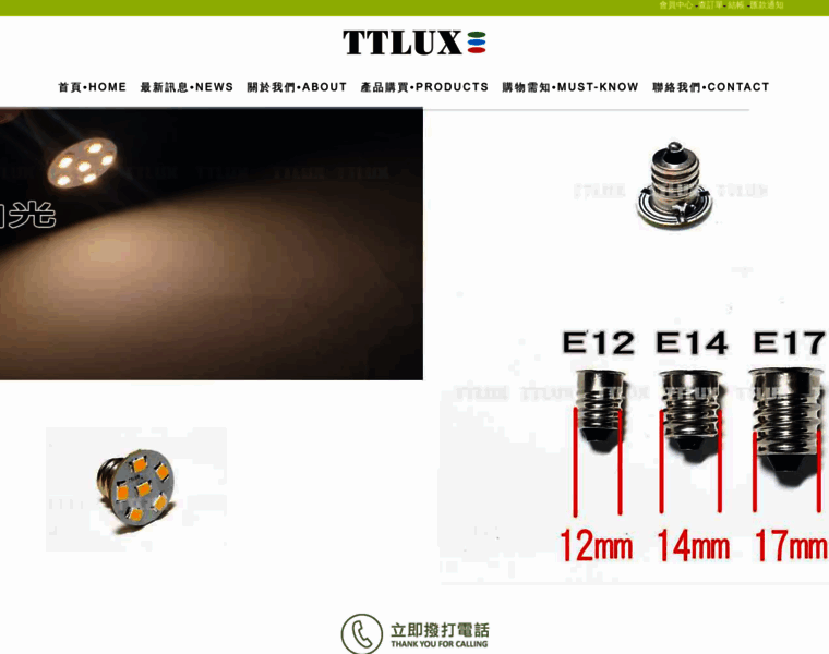Led-ttlux.com.tw thumbnail