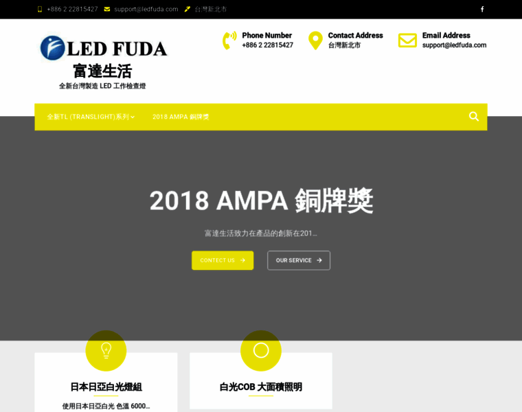 Ledfuda.com thumbnail