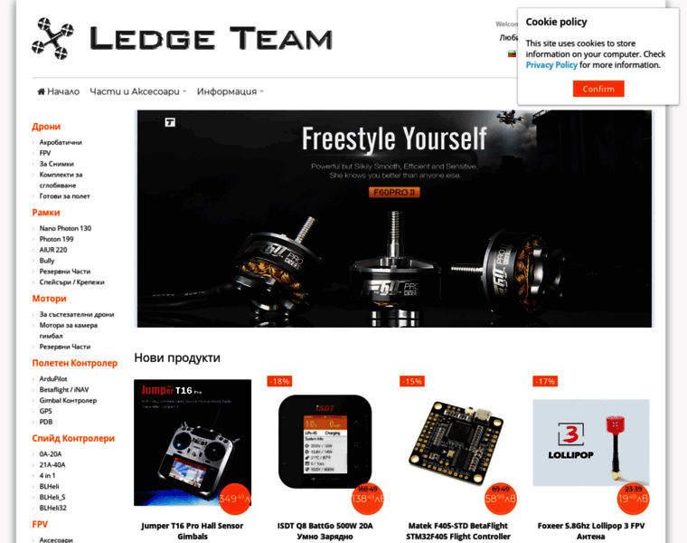 Ledge-team.com thumbnail