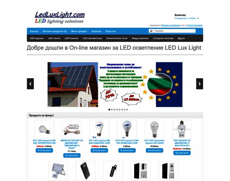 Ledluxlight.com thumbnail