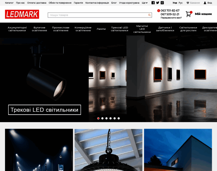 Ledmark.kiev.ua thumbnail