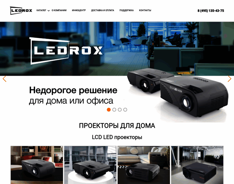 Ledrox.ru thumbnail