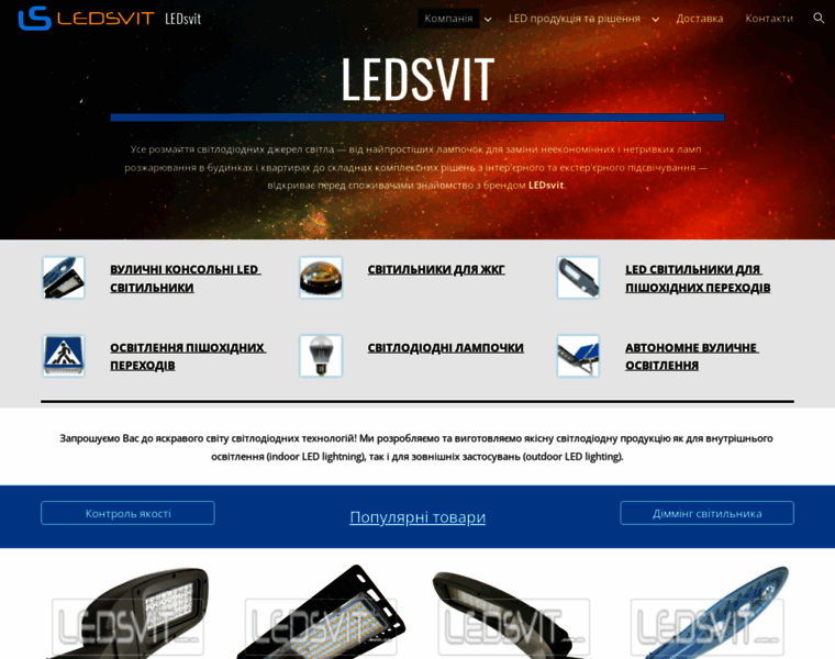 Ledsvit.com.ua thumbnail