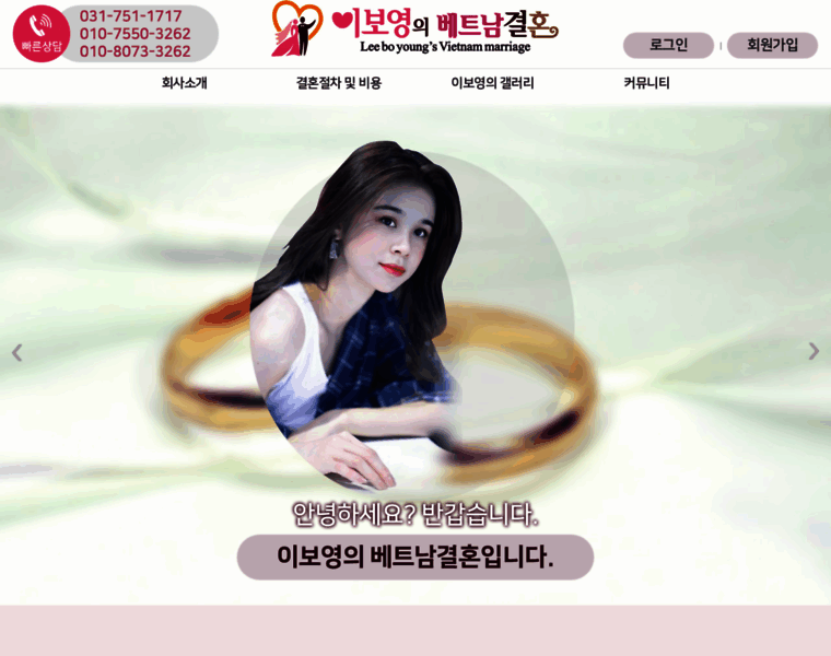 Leeboyeong.co.kr thumbnail