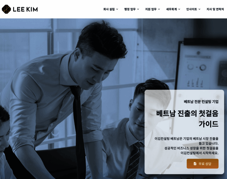 Leekim.vn thumbnail