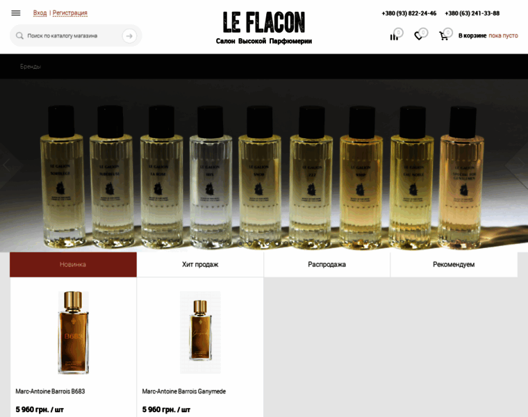 Leflacon.com.ua thumbnail