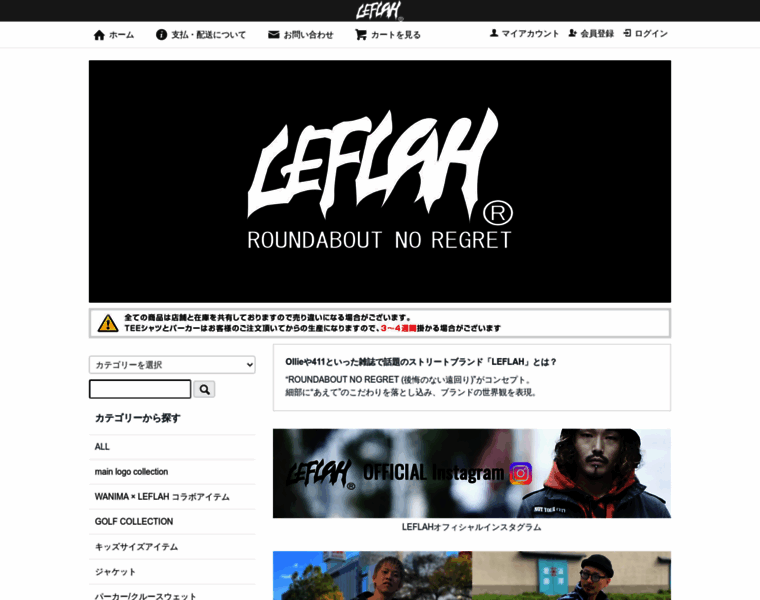Leflah.com thumbnail