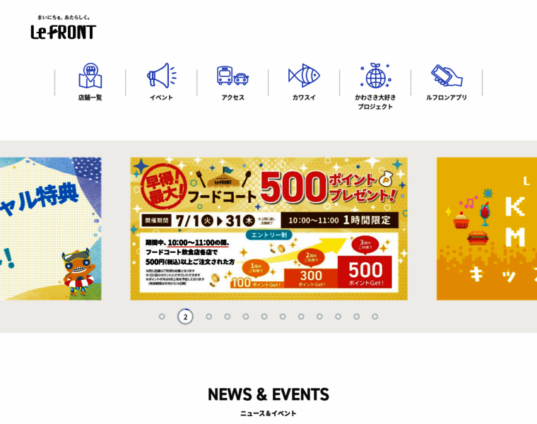 Lefront.jp thumbnail