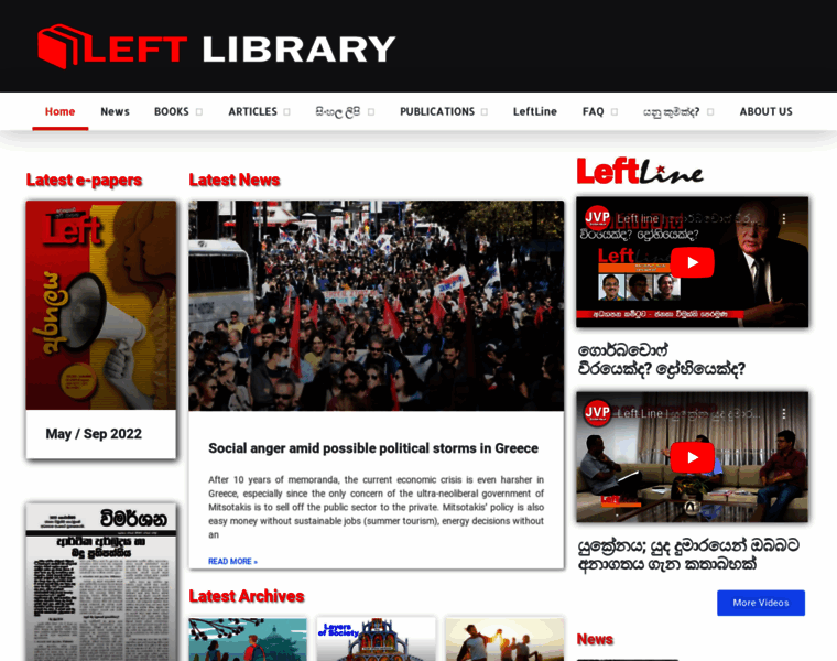 Leftlibrary.net thumbnail