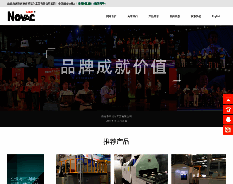 Lefuer.cn thumbnail Lefuer.cn thumbnail