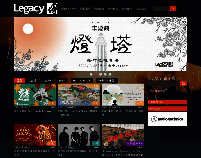 Legacy.com.tw thumbnail