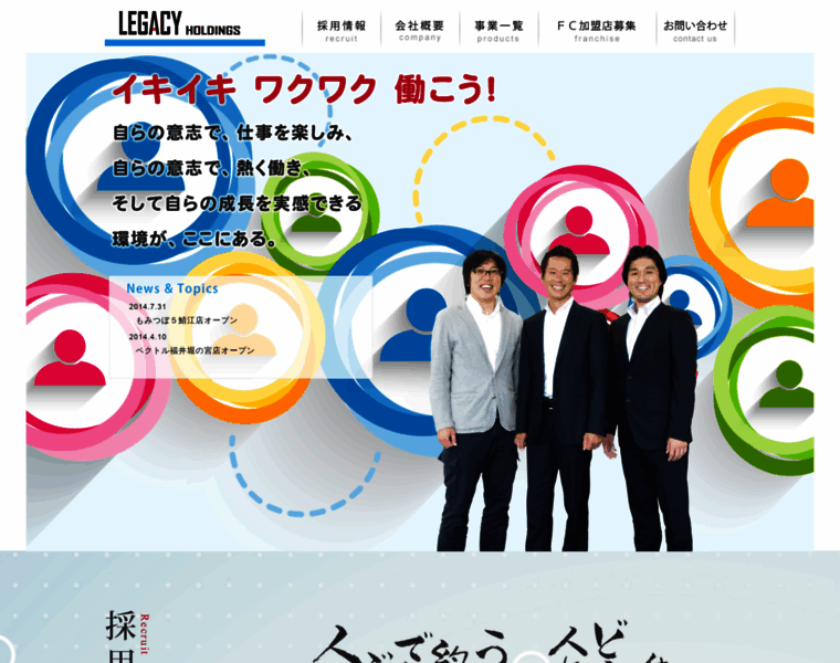 Legacyhd.co.jp thumbnail