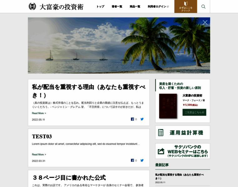 Legacystock.jp thumbnail