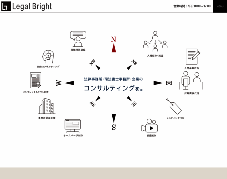 Legal-bright.co.jp thumbnail