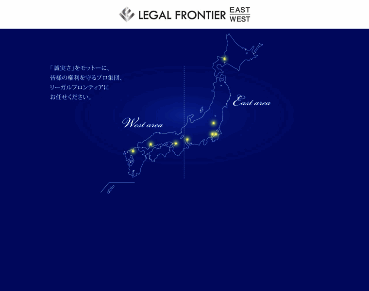 Legal-f.jp thumbnail