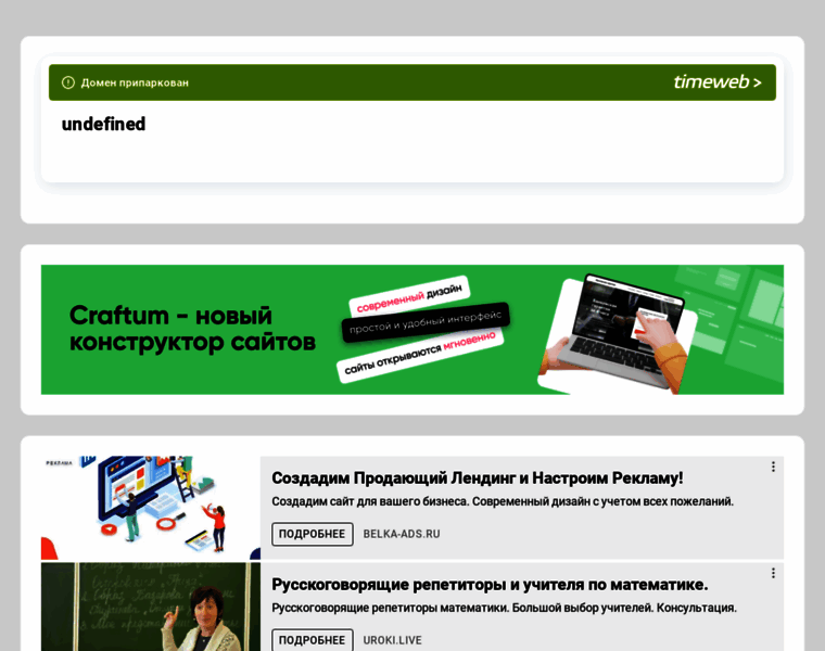 Legal-forum.ru thumbnail
