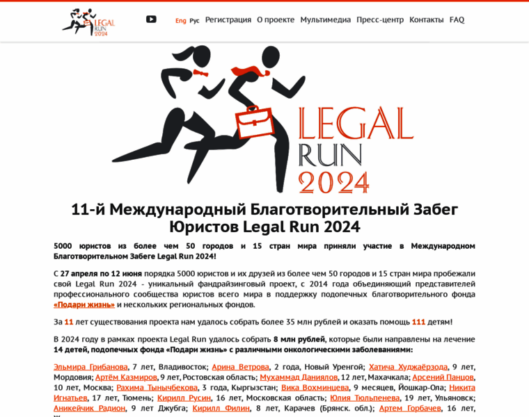 Legal.run thumbnail