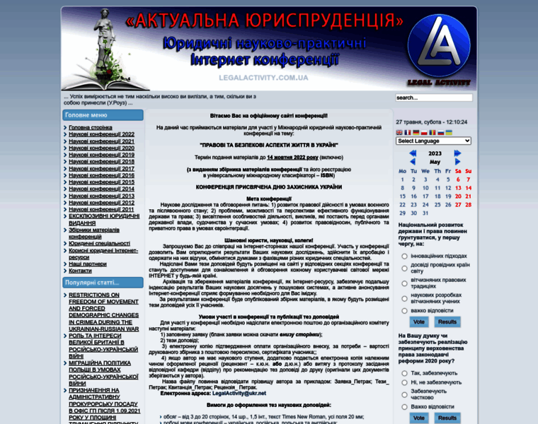 Legalactivity.com.ua thumbnail