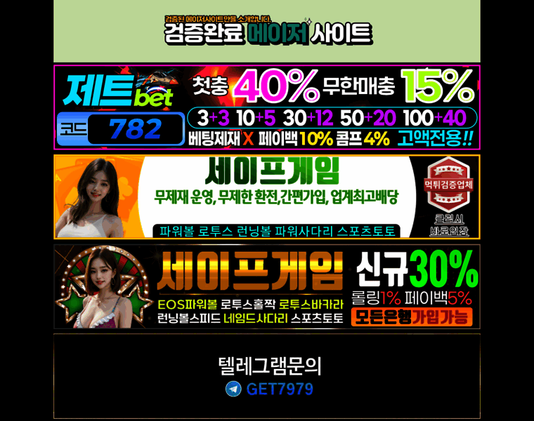 Legalbet.co.kr thumbnail