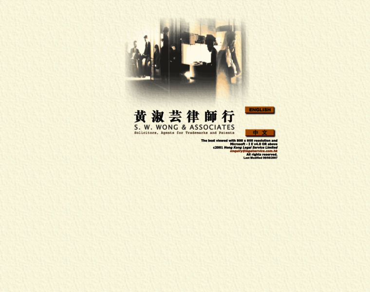 Legalservice.com.hk thumbnail