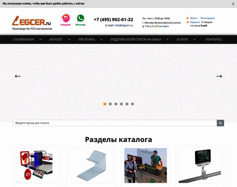 Legcer.ru thumbnail