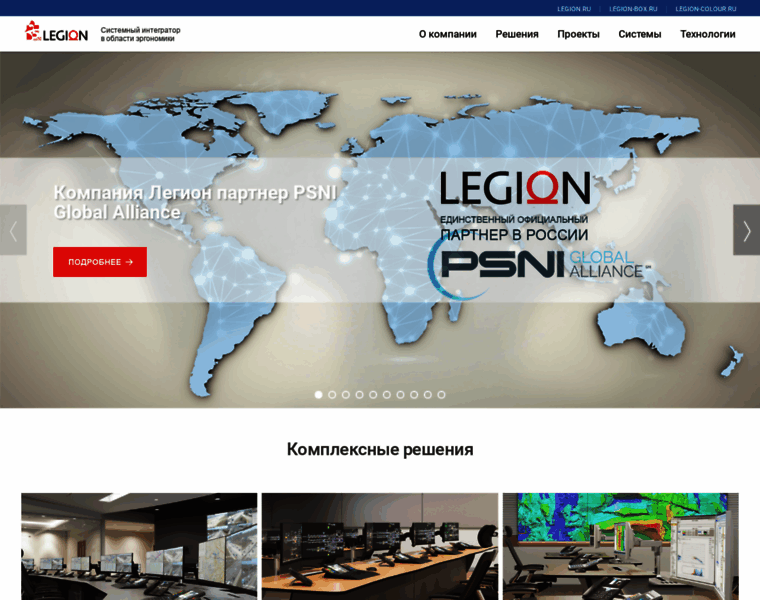 Legion-project.ru thumbnail