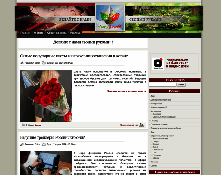 Legkovmeste.ru thumbnail