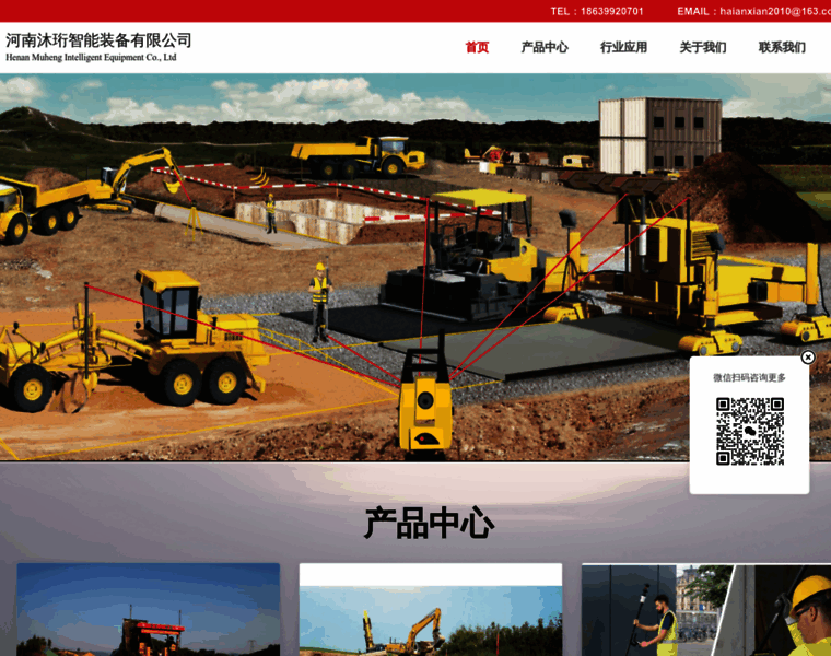 Leica-icon.com thumbnail