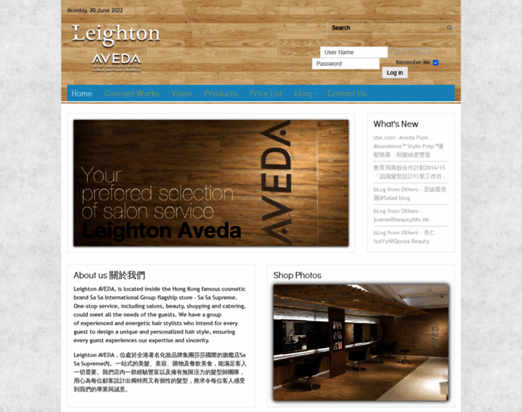Leighton-aveda.com.hk thumbnail