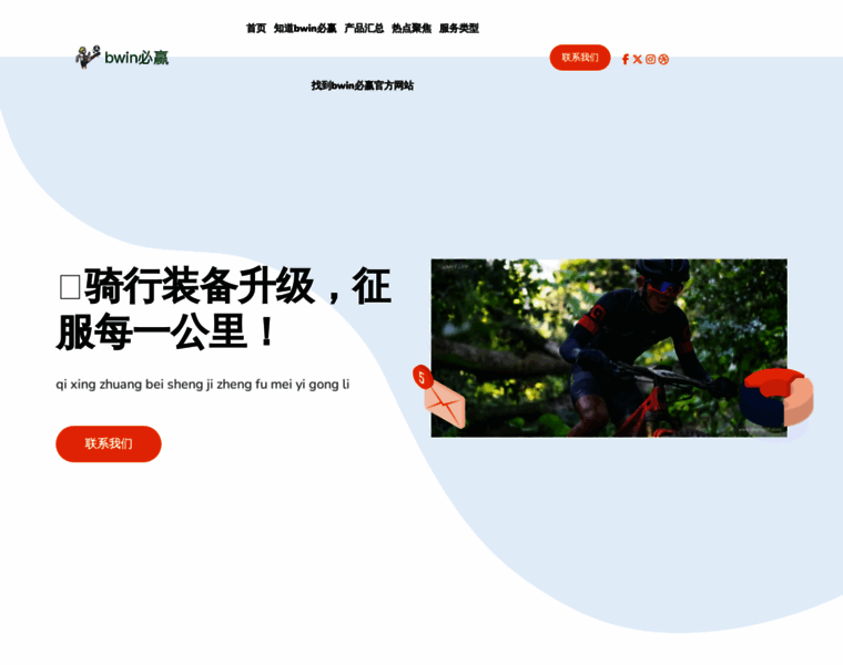 Leiqing66.com thumbnail