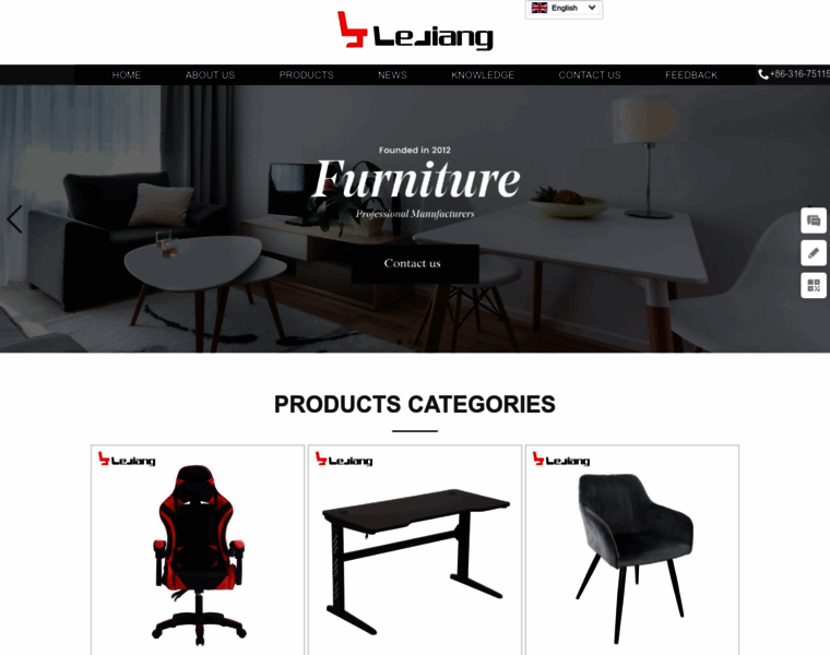 Lejiang-furniture.com thumbnail