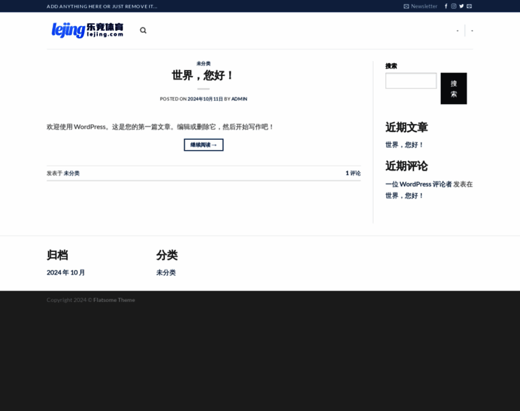 Lejing.top thumbnail